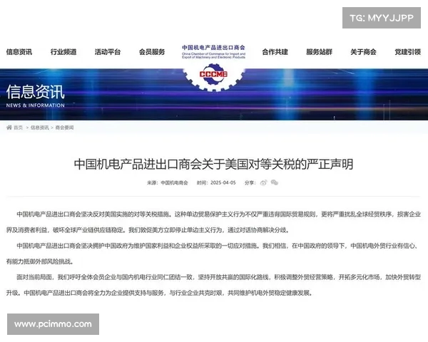 世贸组织成员对美国关税措施提出反对 影响全球贸易格局